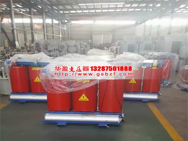 邯郸SCB14-1250KVA/10KV/0.4KV干式变压器